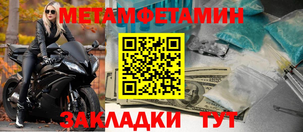 АМФЕТАМИН  АМФЕТАМИН VHQ  Вход с VPN  Заринск 
