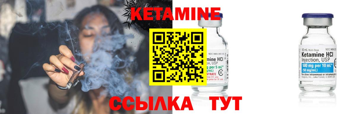 Кетамин ketamine  Вход с VPN  Заринск  КЕТАМИН ketamine 