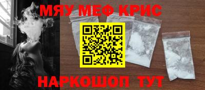 кристаллы Гатчина