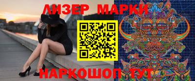 кокаин перу Гагарин