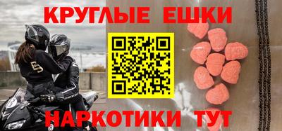 кристаллы Гатчина