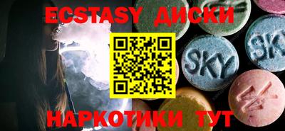 амфетамин Гай