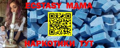 амфетамин Гай