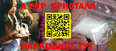 кокаин перу Гагарин