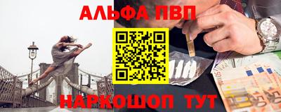амфетамин Гай