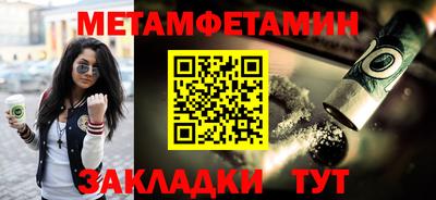 кристаллы Гатчина