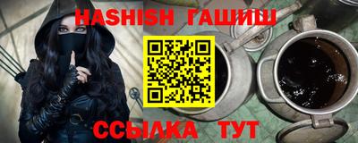 кристаллы Гатчина
