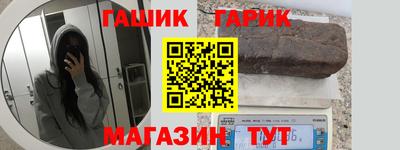 амфетамин Гай