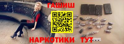 кристаллы Гатчина