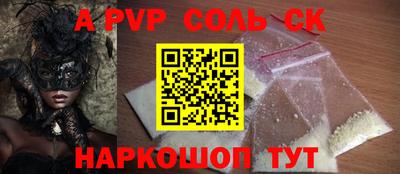 амфетамин Гай