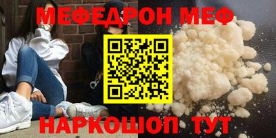 кокаин перу Гагарин