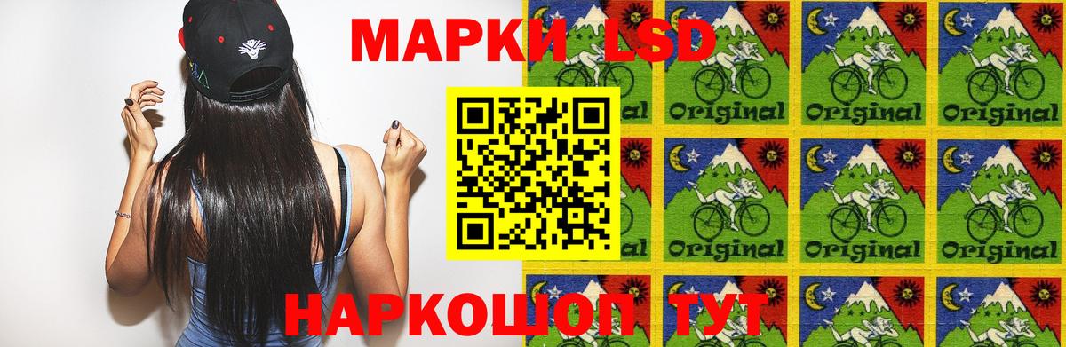Заринск  Лсд 25 экстази  Лсд 25 экстази ecstasy  Вход с VPN  Лсд 25 экстази кислота 
