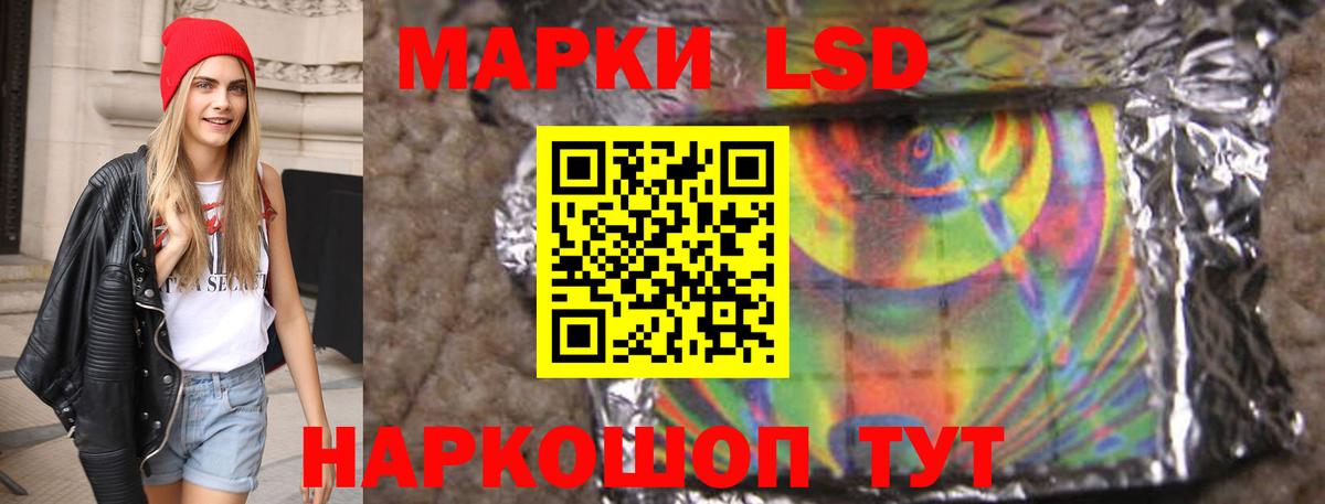 LSD-25 экстази кислота Заринск