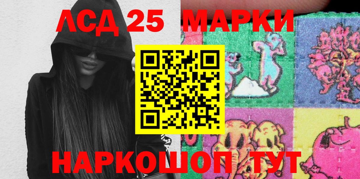 Марки NBOMe  Марки NBOMe 1,5мг  Вход с VPN  Заринск 